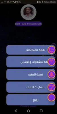 طة سليمان android App screenshot 0