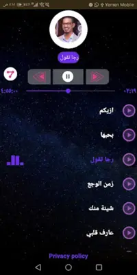 طة سليمان android App screenshot 1